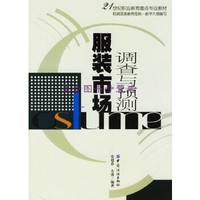 市場調查 企業決策的指南針與戰略基石