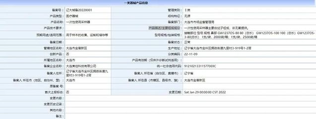 工廠設(shè)‘村’中，窗戶灰蒙蒙……記者實(shí)探‘最神秘’采樣器生產(chǎn)源頭 市場(chǎng)監(jiān)管局已介入